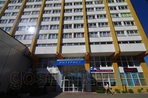 Интурист
