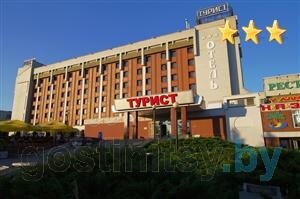Турист