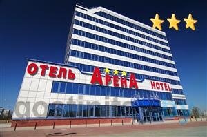 Арена