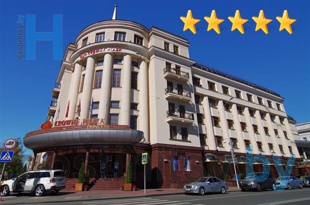 Кроун Плаза