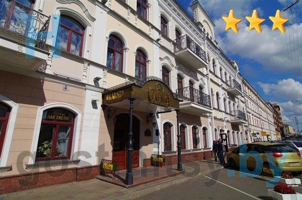 Гарни