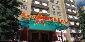 Гостиницы Минска 2 звезды