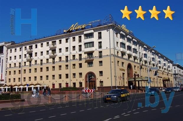 Гостиница Минск